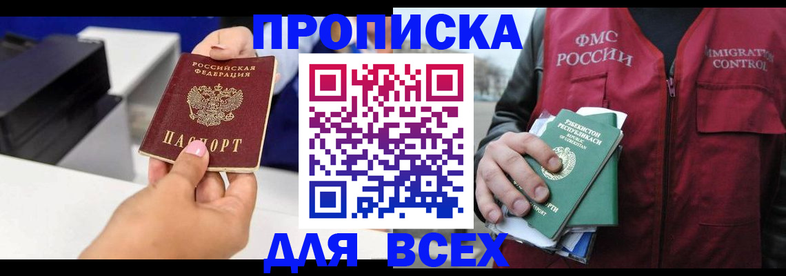 форма 3 в Пестово